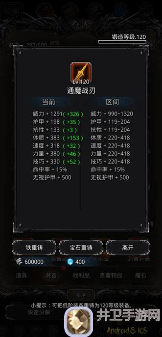 地下城堡2暗觉醒深处:图25盗魂者精英卡枯木之杖boss通关盘点,抄作业攻略值得一看!