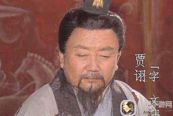 城防乱斗贾诩怎么玩？巧用辅助技能轻松上分！