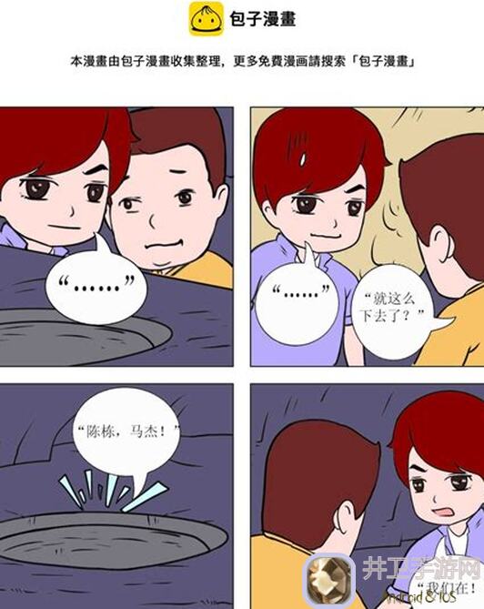 奇缘之旅奇缘攻略S1：探宝奇兵的秘密武器与速刷技巧解析！