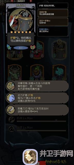 月圆之夜：烧焦道具终极揭秘！助你战力大提升不求人攻略分享