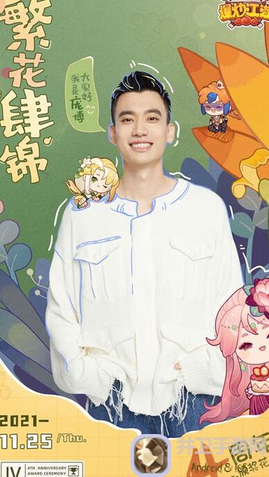 爆炒江湖十四楼满汉全席，轻松省食材攻略揭秘，你知道吗到底有多简单？