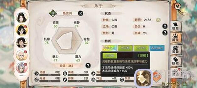 最强祖师世界深度攻略揭秘！快速掌握玩法技巧，告别小白！