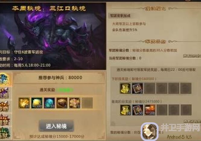 放置军团：脱非入欧秘籍大公开，就在今日！