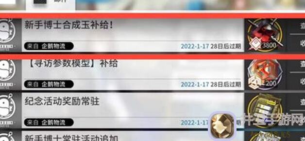 明日方舟3分钟自选进店攻略，0氪党必看：8.24中坚甄选兑换值不值全解析