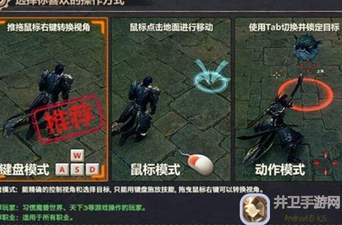 看完这篇攻略，你也能秒懂天谕战风华的简单搭配技巧!