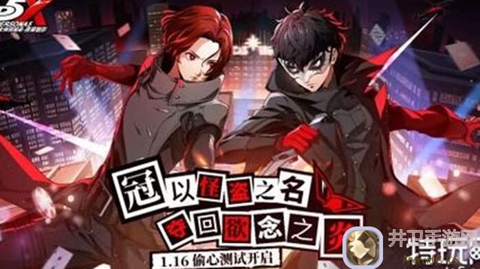 女神异闻录：夜幕魅影萌新必看攻略！快速入门，轻松通关！