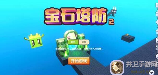 无限升级战士宝石留存秘籍：爬塔玩法教程与套装留存攻略