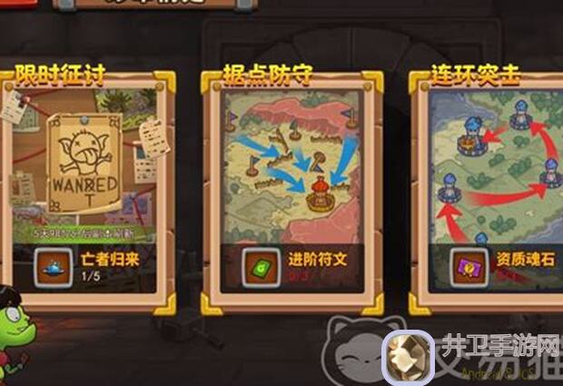 一招掌握！放置军团2023年8月新版新手前期通关秘诀+独家兑换码大放送！