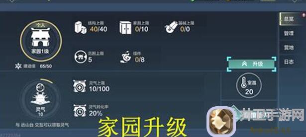 曝光秘境组队新玩法！妄想山海秘境组队益处全解析，新人速看