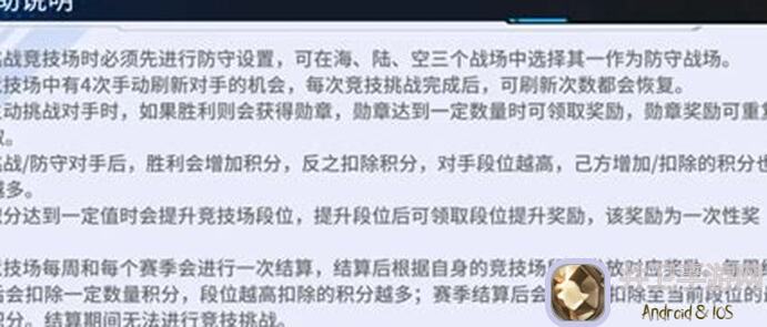 艾塔纪元竞技场：最新评价与主打阵容全解析！