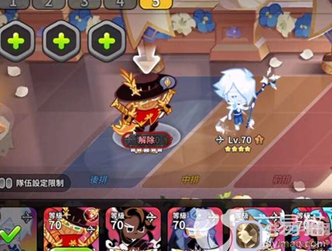 冲呀！饼干人：王国装修图鉴揭秘，教你如何打造落日面包小镇的温馨家园