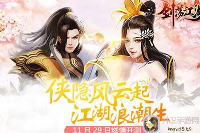 我在江湖侠隐风云游戏进阶指南：升级、战力与天赋技巧大揭秘