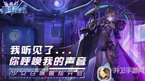 姬斗无双：54章阵容推图秘籍，助你快速过关！