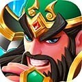 塔防三国志2国际版