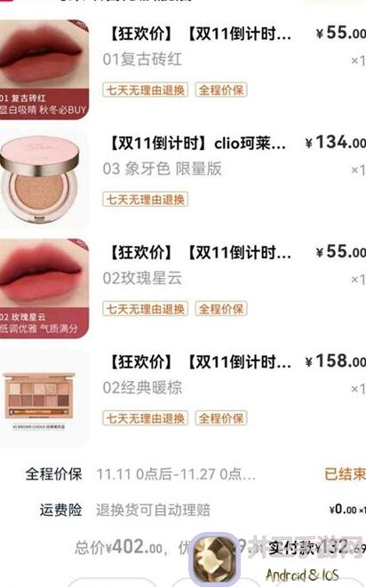 不休的乌拉拉如何薅累计和周活动羊毛？攻略大公开！