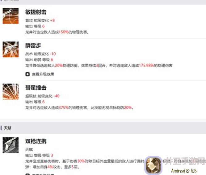 新月同行新欢攻略大公开！音希＆龙井＆白瑾全新阵容搭配，兑换码全收录，速来秒懂！