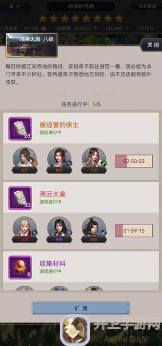 热门江湖驾崩枪过赤练通关攻略，教你秒懂秘籍技巧！