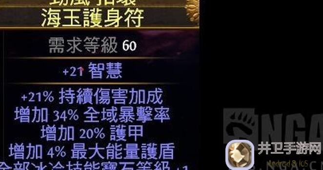 上古王冠贝壳寻宝钻石每日买满攻略，教你轻松无氪金版畅玩指南！