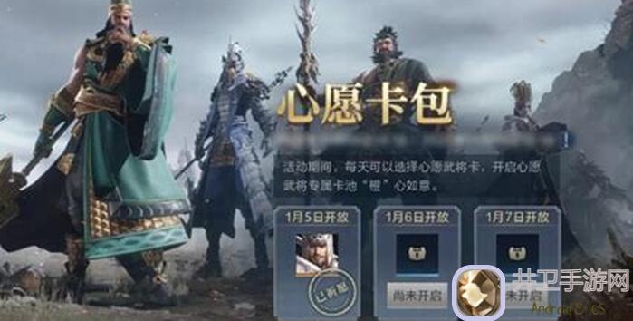 鸿图之下10月27日停机维护预告，全新更新内容大放送！