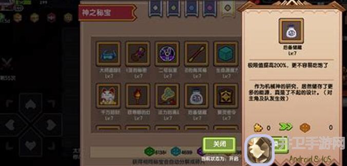 新手必看！伊洛纳堕落图鉴秘籍大公开！