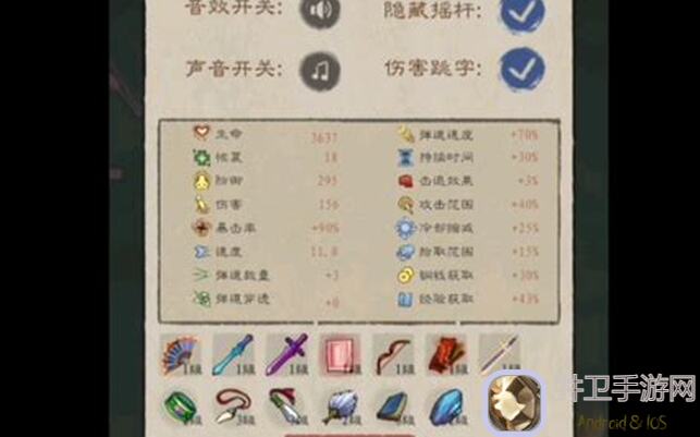 九重试炼大揭秘：全攻略汇总，助你轻松通关九重挑战！