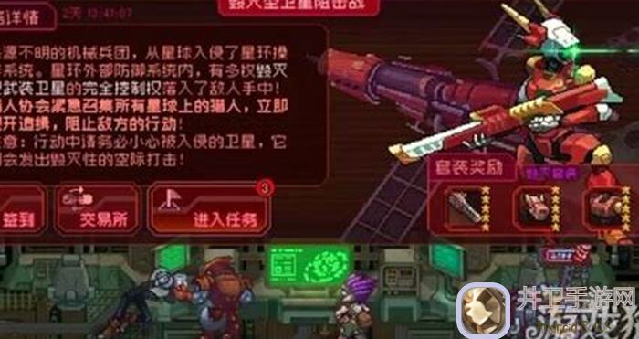 爆肝推荐!「家园异星」猎人阵容攻略:一局59分钟轻松通关大揭秘!