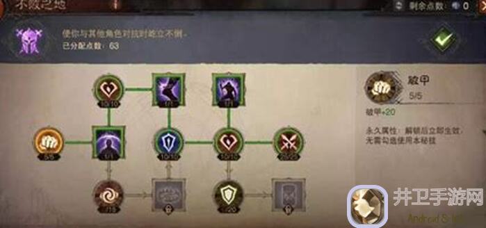 不朽之旅新版本十字架攻略!解锁高战力搭配技巧,速成通关秘籍大揭秘