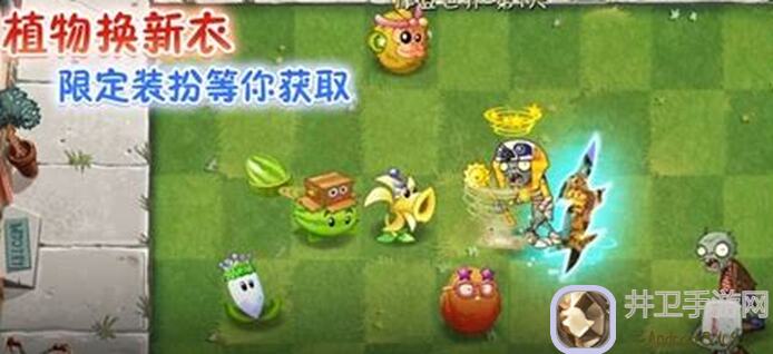 植物大战僵尸2儿童节秘境78关攻略：教你速刷15颗星奖励！