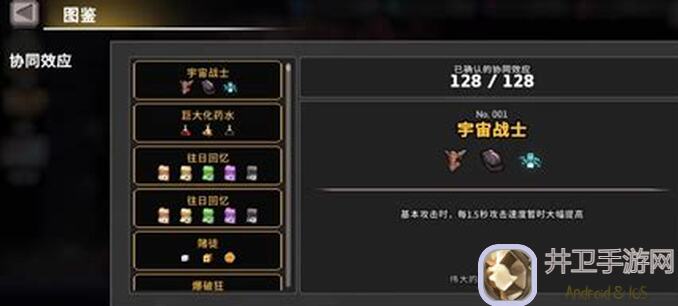 无限深渊新手必看！快速成型、操作简单，萌新也能秒懂的纵火爆炸法攻略！