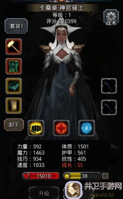 地下城堡2:黑暗觉醒图29小怪阵容推荐，助你秒杀通关不费劲