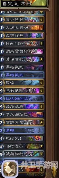 学会这些技巧，保证让你百分百通关炉石传说卡门关卡？