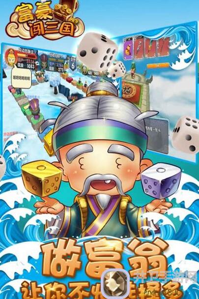 富豪闯三国孙鲁育斗蛐蛐服装攻略：受气装全解析，主+初始金搭配教程大放送！