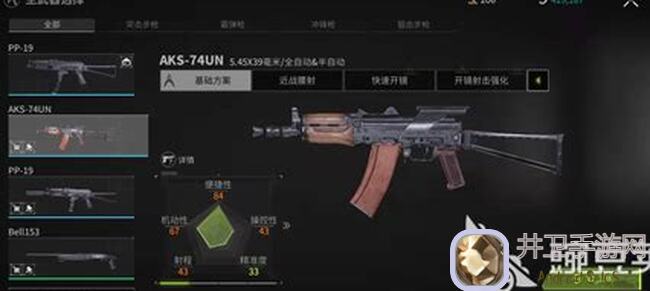 萤火突击武器配件合集:热成像枪盾更强版下篇