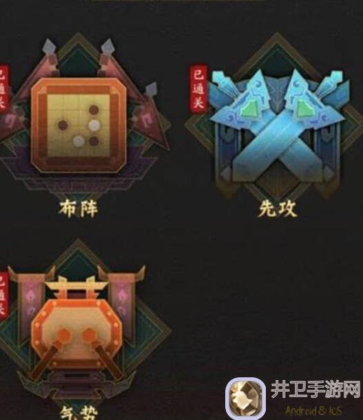 神仙道3盛世华章新攻略来袭！升级战力，解锁黄金秘籍，全攻略速成指南，让你秒变战神！