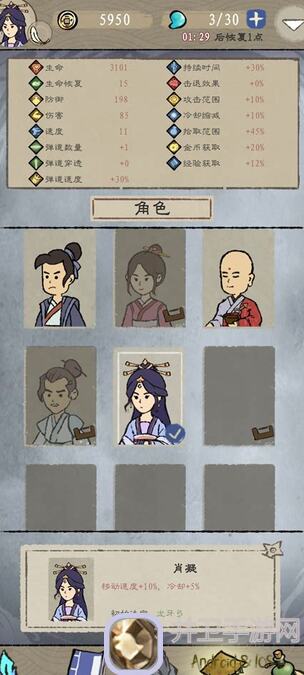九重试炼无尽画卷攻略分享：随便通关，独家秘籍教你轻松抄