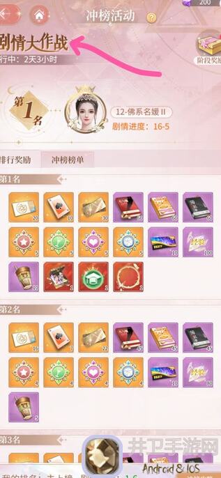 我本千金已开奖8月OOTD！夏日多巴胺，由你来组合！全新玫瑰系列！