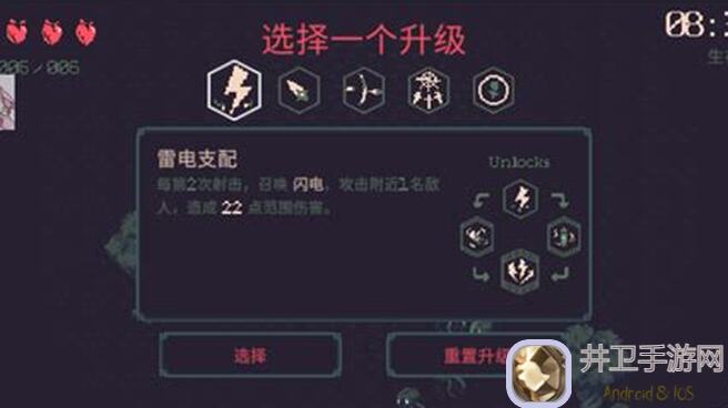 黎明前20分钟！刷无尽不卡秘籍分享，学会秒变刷图高手！