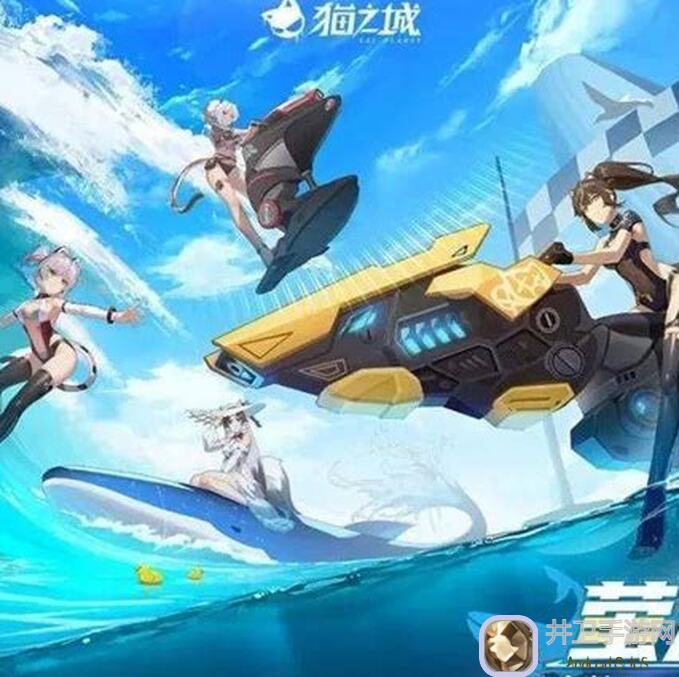 猫之城重铸版福利拉满，助你轻松掌握游戏秘籍