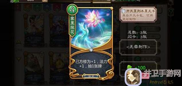 五行师灵犀3卡组攻略：土木山无老虎，两套5步速成卡组推荐，轻松通关不是梦！