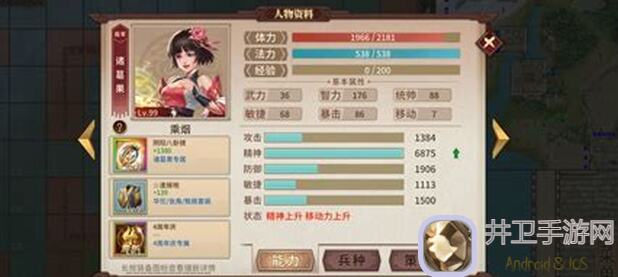 秒懂三国战纪林演武场通关攻略分享