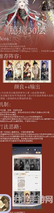 代号鸢桃源村30关零氪玩家全收集攻略：解锁新思路，轻松通关！