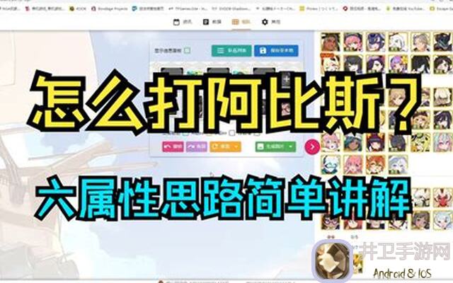 世界弹射物语无尽战斗AUTO 配队推荐：一图流棉被秘籍大公开！