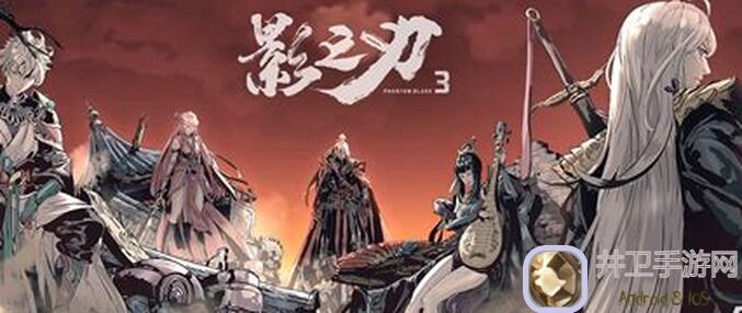 影之刃3江湖语录揭秘：无尽劫境通关攻略全解析！