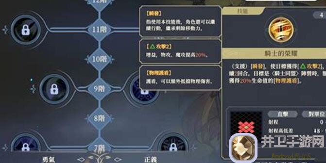 铃兰之剑：解锁卡丽丝的真实实力，带我了解她的实战技巧