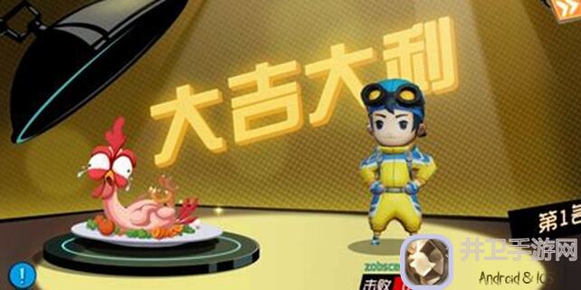 奇葩战斗家亲测双人吃鸡玩法大揭秘！