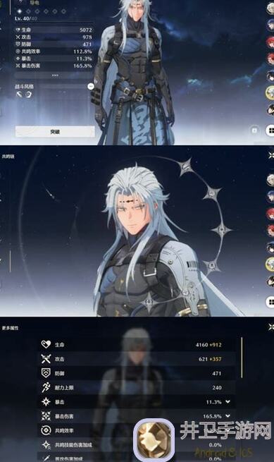 速戳了解鸣潮开服第二天紫金声骸哪里找，直接快人一步！