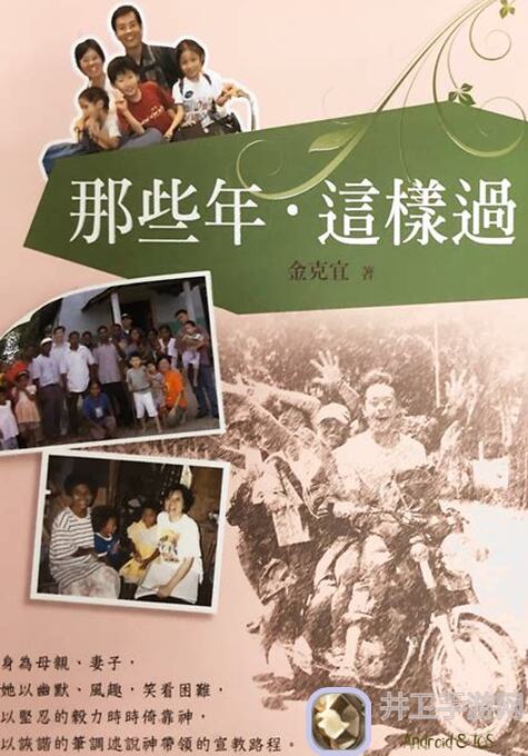 终于做完牢了！无悔华夏那些年你错过的小技巧全攻略