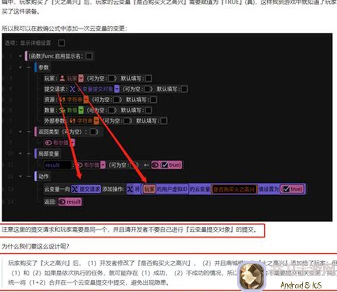 星火编辑器：进阶容器选择秘籍大公开！