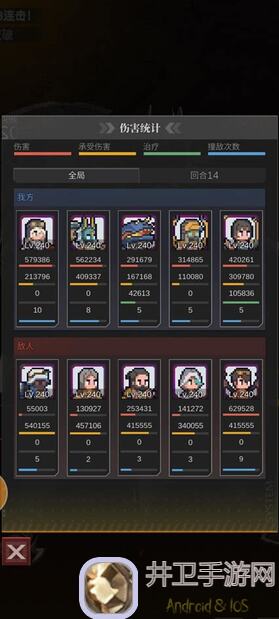 流浪方舟十二胜选人思路全版本通用秘籍大曝光