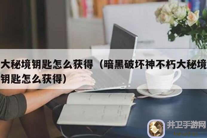 重装无限大佬揭秘：宝藏地点大揭秘，速来围观！